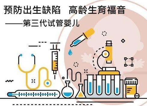 42岁高龄成功案例